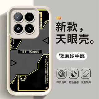 Thích hợp cho Xiaomi 17T 15T 14T 13T Pro 5G Vỏ bảo vệ silicon bền và chống rơi A22-A24