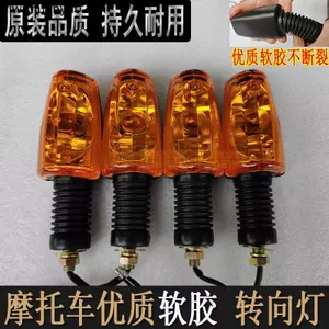 Phụ Kiện Xe Máy Xây Dựng JS125-6-6F-V6 Phía Trước Phía Sau Trái Phải Bật Tín Hiệu Biến Tín Hiệu Sửa Đổi Tín Hiệu