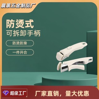 Nâng cấp Phong cách mới Chống bỏng Kẹp tay cầm có thể tháo rời Tay cầm nồi đa năng Thích hợp cho chậu