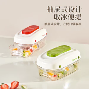 Bấm Khay Đá Có Ngăn Kéo Đá Viên Khuôn Phát Hành Hộ Gia Đình Cấp Thực Phẩm Đá Viên Hộp Bảo Quản Có Nắp Hộp Đá GNVC