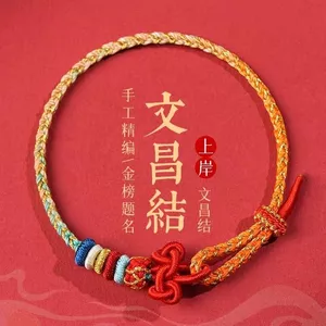 Wenchang Thắt Nút Bờ Vòng Tay Nhỏ Dây Đỏ Bện Tay Dây Nam Nữ Phong Cách Thi Sau Đại Học Danh Sách Vàng Tiêu Đề Chúc May Mắn Quà Tặng