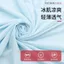 Đàn Hồi Cao Vải Lụa Băng Nhẹ Bốn Mặt Đàn Hồi Mùa Xuân Mùa Hè Quần Áo Chống Nắng Quần Áo Bộ Đồ Ngủ Đầm Lót Tay Vải 6.10