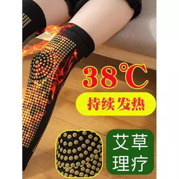 Ngải Cứu Miếng Lót Đầu Gối Giữ Ấm Cũ Lạnh Chân Nóng Nam Nữ Tự Làm Nóng Người Cao Tuổi Chống Lạnh Tay
