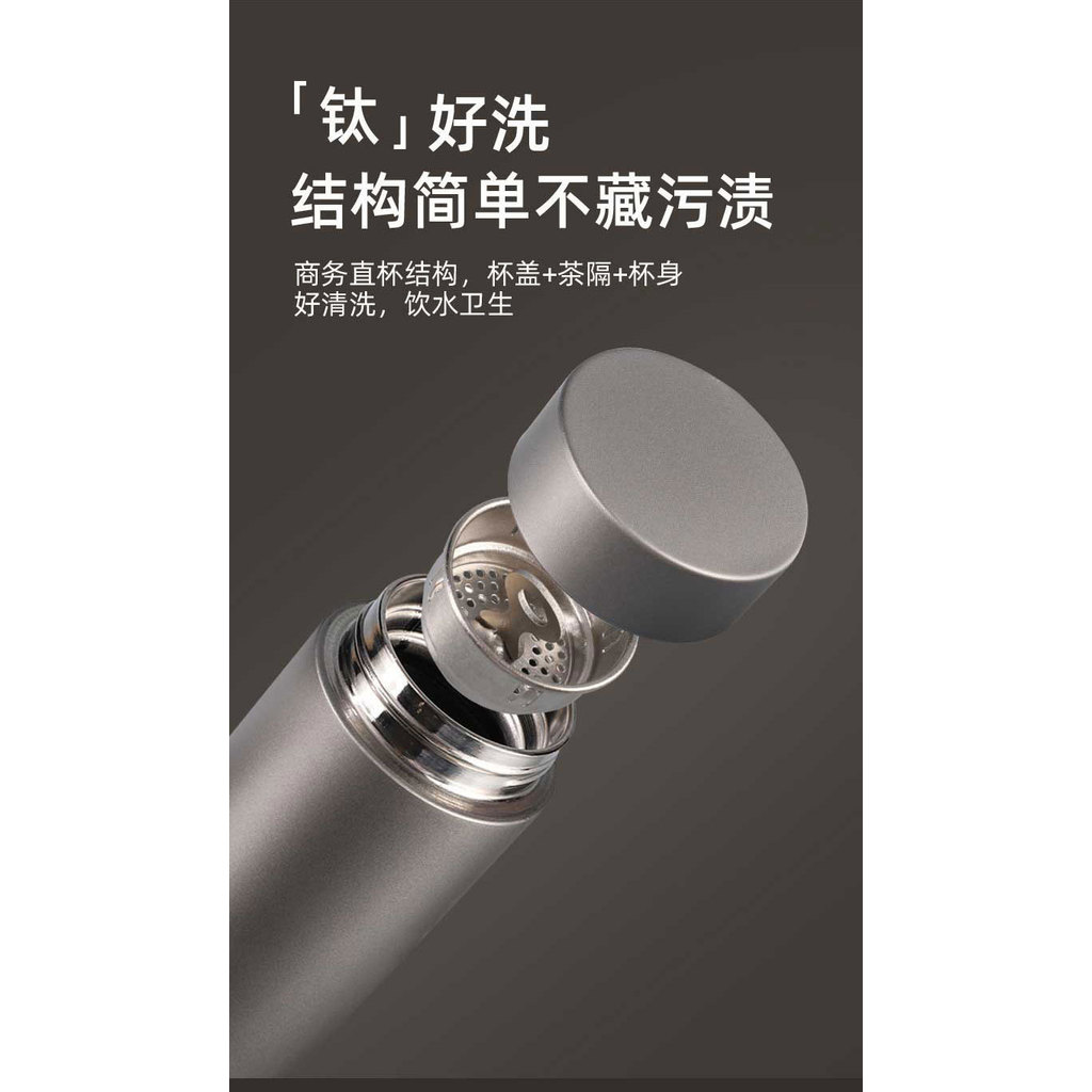 Cốc giữ nhiệt titan nguyên chất 99,8% 000616|Kháng khuẩn Không rỉ sét|Thiết kế tách nước trà|200ml|300ml|500ml|Giữ ấm Giữ ấm lạnh trong 6-12 giờ|Quà tặng kinh doanh cao cấp Cốc titan|Bao bì hộp quà|Cốc nước titan nguyên chất|Thích hợp để làm quà tặng để s