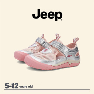 Giày Sandal Lưới JEEP Bé Trai Bé Gái Thoáng Khí Chống Trơn Trượt Mùa Hè Ngoài Trời Giày Đi Biển Lên Sông