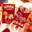 <cosyh>2026 Year of Horse Fabric Cloth Red Envelopes Chinese New Year Lucky Pockets Bag