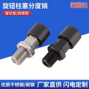 VCN251 Điểm Pin Press Loại Tự Khóa Núm Cắm M12M16 Pin Lò Xo Định Vị Pin Cắm Định Vị Hàng Sẵn VJSR
