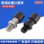 VCN251 Điểm Pin Press Loại Tự Khóa Núm Cắm M12M16 Pin Lò Xo Định Vị Pin Cắm Định Vị Hàng Sẵn VJSR