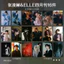 Bán Sản Phẩm Mới Zhang Linghe 2026 Tháng Tư Hàng Hóa Mới Nhất Photocard Bưu Thiếp Poster Microchapter Quà Tặng Học Sinh Tự In Chất Lượng Cao