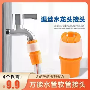 Thứ Hai Kết Nối Ống Nước Đa Năng Khớp Mông Ống Kết Nối Ống Cứng Nhà Bếp Hộ Gia Đình Tưới Cây Hoa Rửa Xe Vòi Nối Dài Ống