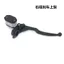 Thích Hợp Cho Xe Máy Suzuki Junchi GT125 Junwei GSX Phanh Trước Trên Bơm Phanh Đĩa Bơm Tay Cầm Sừng Tay Cầm