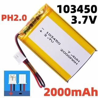 103450 3.7V 2000mAh Polymer Lithium Sạc Pin Jst PH 2.0mm 2pin Cắm Cho Camera GPS Navigator MP5 Tai Nghe Bluetooth