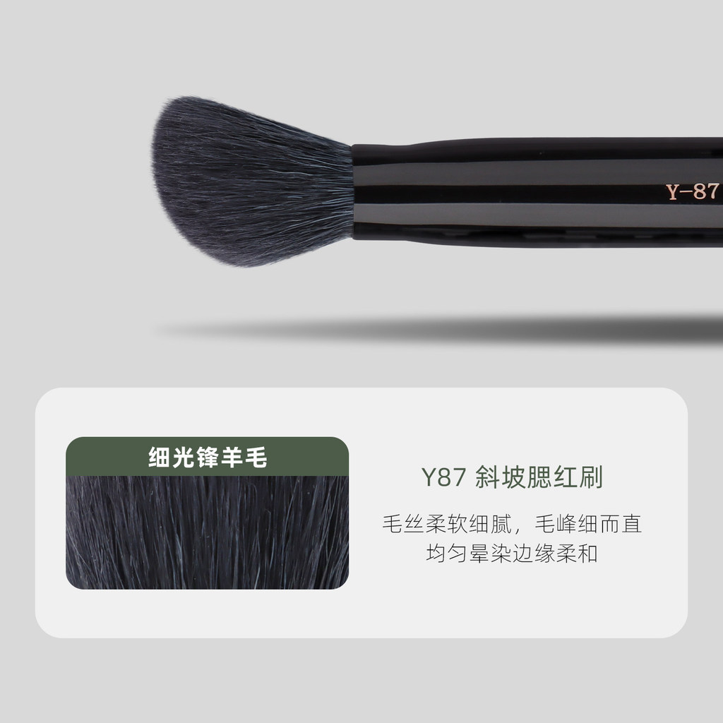 Y87 Cọ Tạo Khối Mặt Đầu Vát Lông Mềm, Đánh Má Hồng, Tỏa Sáng, Trang Điểm Định Hình Khuôn Mặt