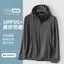 2026 Cặp đôi phong cách mùa hè UPF50 + Nữ chống tia cực tím ngoài trời Ice Silk Phong cách mỏng Quần áo chống nắng câu cá thoáng khí Quần áo nữ mặc ngoài trời