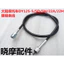 Phụ kiện xe máy Dayang DY125-5 / 5D / 5H / 22A / 22H Dòng đồng hồ đo đường Kilometer Dòng đồng hồ bấm giờ