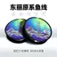 Dây căng cao cấp dòng Tory Original Series 5.29