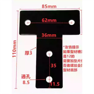 Phụ kiện hồ sơ nhôm công nghiệp203060404080Bảng kết nối Tăng cường T / L / Cross-Shaped Cố định góc phải VIJB