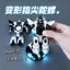 Biến Dạng Robot Đầu Ngón Tay Xoay Biến Dạng Hai Trong Một Bé Trai Giải Nén Tiện Dụng Dụng Cụ Đồ Chơi Quà Tặng 5.31