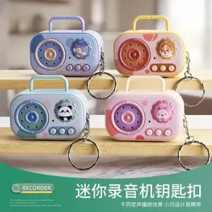 Mới Mini Sáng Tạo Hoạt Hình Retro Ghi Âm Nhạc Vui Nhộn Móc Khóa Giải Nén Mặt Dây Chuyền Thay Đổi Giọng Nói Đồ Chơi Giáo Dục 260501