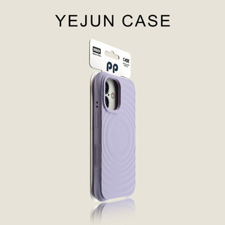 Ốp điện thoại hút từ tính làn sóng lỏng tiên tiến cho iPhone17 16 15 Pro Max bảo vệ camera chống sốc chống rơi mặt sau mềm