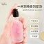 Hơi Say Nước Hoa Nữ Nước Hoa Nữ Sinh Viên Hương Thơm Lychee Hoa Hồng Đảo Dài Trà Đá Tươi Đào Hương Thơm