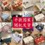 XYLBY14 Tranh Sơn Dầu Phong Cách Mục Vụ Khăn Trải Bàn Có Giá Trị Cao Không Khí Cắm Trại Ngoài Trời Vải Trong Nhà Đa Năng Khăn Trải Bàn Hình Chữ Nhật