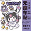 Kuromi Dán Xe Điện Hoạt Hình Dán Xe Máy Chống Thấm Nước Độc Đáo Dán Trang Trí