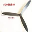 Quạt sàn VN, Quạt công nghiệp, Kích thước 500 / 650 / 750mm, Quạt trần, Quạt treo tường, Lưỡi quạt nhựa, Quạt ba chân, Phụ kiện