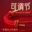 Putuoshan 2026 Ma Benming Vòng Tay Đỏ Dệt Tay Thái Tùy Bảo Vệ Cơ Thể May Mắn Dây Đỏ Vòng Tay Quà Tặng