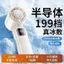 Khuyến Nghị Kobins Quạt Cầm Tay Mini Di Động usb Sạc Bán Dẫn Làm Lạnh Ice Pack Ngoài Trời Nhỏ Treo Cổ Quạt