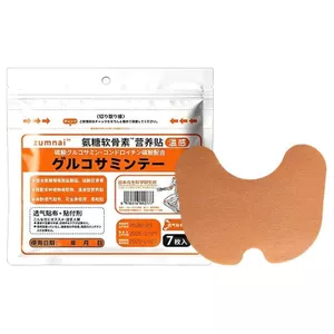 ❈ ❈ ❈ ❈ ❈ ❈ ❈ ❈ ❈ ❈ ❈ ❈ ❈ ❈ ❈ ❈ ❈ ❈ ❈ ❈ ❈ ❈ ❈ ❈ ❈ ❈ ❈ ❈ ❈ Glucose Chondroitin Nutrition Paste Paste Paste Thạch cao thoáng khí Nhiệt độJ3sgR2Fu3