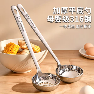 Thìa Canh Inox 316 Thực Phẩm Hộ Gia Đình Tinh Tế Lẩu Rây Lọc OW0Q