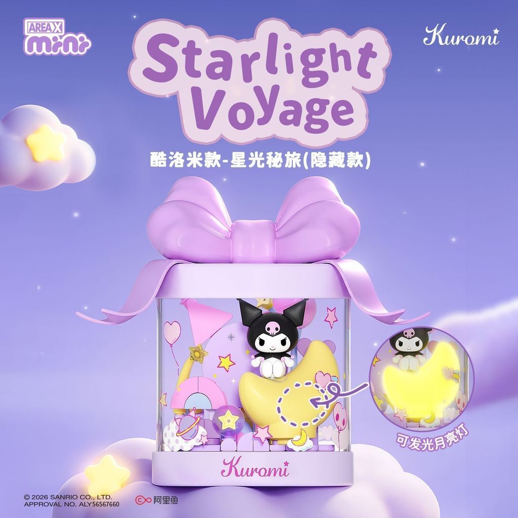 1 Chiếc Sanrio Sweet Dream Hộp Quà Series Hộp Mù Khối Xây Dựng
