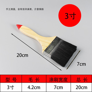 Tay cầm gỗ lông đen không dễ rụng, lông cứng, dùng cho nướng/sơn dày/phủ, Wenwan 5LWX