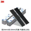 3M Siêu Dính Velcro Cố Định Xe Ô Tô Chân Miếng Lót Đặc Biệt Dính Băng Tự Dính Mặt Sau Phim Đóng Gói Velcro C4