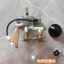 Bếp Gas Kiểu Cũ Đánh Lửa Công Tắc Lắp Ráp Bếp Đôi Bộ Điều Khiển Công Tắc Bếp Gas Ig