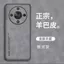 Ốp điện thoại cho Glory X70 Vỏ mềm cạnh thẳng Vỏ silicon chống sốc