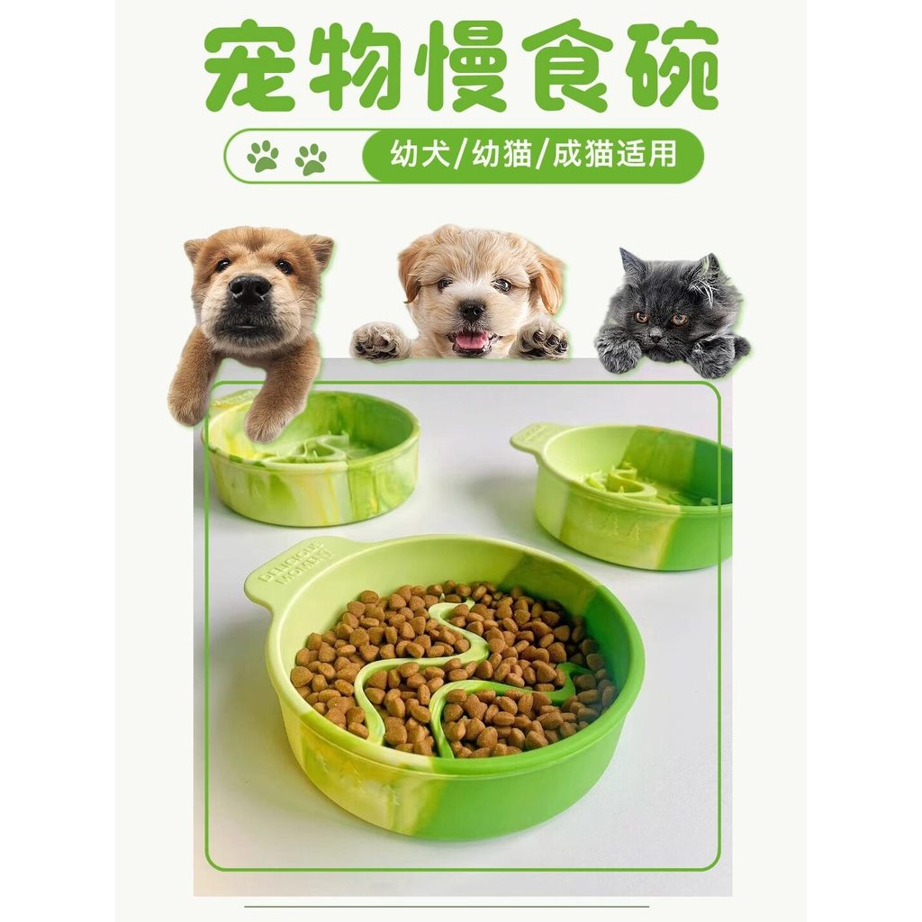 🔥có hàng sẵn🔥Bát ăn chậm cho chó mèo Dụng cụ chậm ăn cho pet Ngăn chặn lật ngược Thú Cưng Chậm Bát Thức Ăn Silicon Băng Hút Chống Lật Mèo Thức Ăn Chậm Chống Cho Chó Liếm Miếng Lót Chó Nhỏ Đĩa Thức Ăn Cho Chó