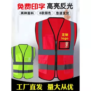 Quần áo phản quang Áo an toàn Công trường xây dựng Áo phản quang Lưới vàng huỳnh quang Xây dựng thoáng khí Vườn làm việc Quần áo tùy chỉnh