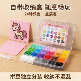 264 Màu Sắc Fusion Đậu Và Đậu Chất Liệu DIY Bộ Gói Đầy Màu Sắc Series Xếp Hình Giáo Dục Chơi 264 Màu Sắc Đóng Gói Cá Nhân OJG6