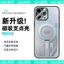 Ống kính Maxpro17eiphone 16e Thích hợp để làm mát giá đỡ băng Full Hollow 16propropro Gói tuyết161315Series max Shell Fox Khung hút tay Hợp kim nhôm Apple 14 Magnet