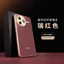 K90promax Dây Trơn Năm Mới Màu Đỏ Cảm Giác Đỏ Phiên Bản Cực Đỉnh Khung Xe Pimi Mặt Dây Chuyền k90 Thích Hợp Cho redmi Vỏ Bảo Vệ k80pro Tay k80 Cao Cấp Nam Nữ