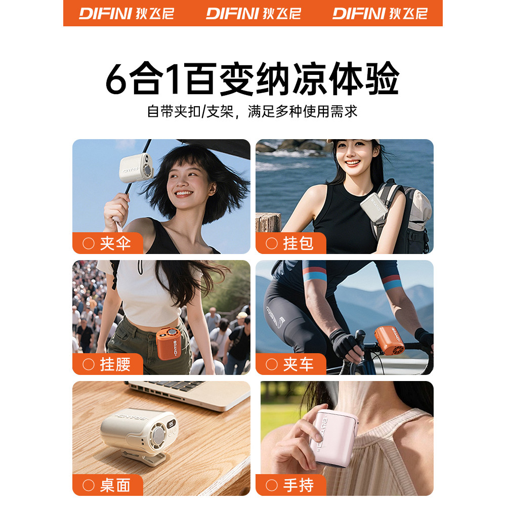 Quạt Treo Eo 2026 Phong Cách Mới Bán Dẫn Ngoài Trời Làm Lạnh Máy Điều Hòa Nhỏ Di Động Nhỏ Kẹp Eo Di Động Siêu Mạnh Làm Mát Tiện Dụng Dụng Cụ Nhiệt Độ Cao Làm Việc Công Trường Xây Dựng Cổ Treo Bạo Lực Xe Đẩy Mùa Hè