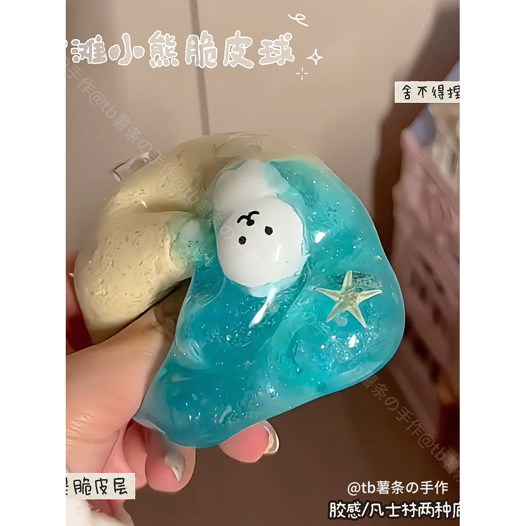 ☘️Sắc Nét Tay Làm Bóng Pinching Siêu Mềm Giải Nén Sáp Tay Bóng Sắc Nét Điều Khiển Giọng Nói Pop Pulp Đồ Chơi Giải Nén Tay