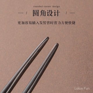 [Zhitouyue] Kẹp tóc gỗ đàn hương hình chữ U cao cấp phong cách Trung Quốc mới Kẹp tóc Hanfu cổ điển Kẹp tóc đôi