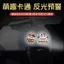Crayon Shin-Chan Hoạt Hình Xe Điện Dễ Thương Phản Quang Cảnh Báo Cá Tính Miếng Dán Sáng Tạo Trầy Xước Hoạt Hình Chặn Chống Thấm Nước Miếng Dán 26.3.22