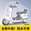 Sanchenhlby3949 Vỏ mưa xe điện Chống mưa Chống bụi chống nắng phổ thông