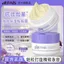 Kem Dán Hoa Phương Đông Trước Trang Điểm Dưỡng Ẩm Cách Ly Chống Dính Kiểm Soát Dầu Chống Thấm Nước Chống Mồ Hôi Vô Hình Lỗ Chân Lông Kem Lót