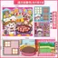 / 18 * 56 Khuôn Lớn Đậu Phụ Từ Yên Sách Handmade diy Dress Up Girl Sticker Xếp Hình Từ Miếng Dán Đồ Chơi