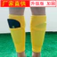 Phong Cách Mới Tất Bóng Đá Quần Legging Ban Cố Định Bao Xuyên Biên Giới Hai Lớp Chống Trơn Trượt Đáy Tất Bê Prote
